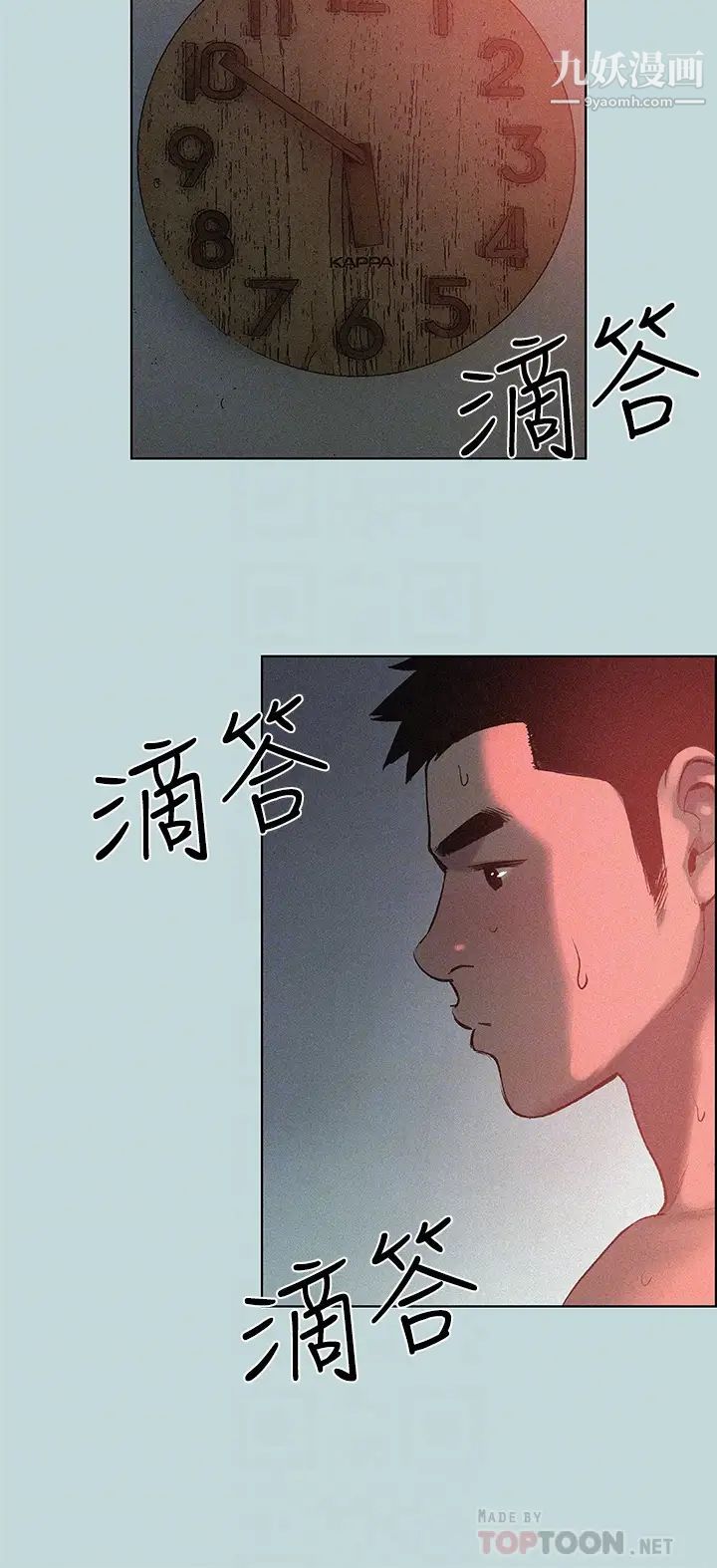 纵夏夜之梦第66话-偷干朋友的女友