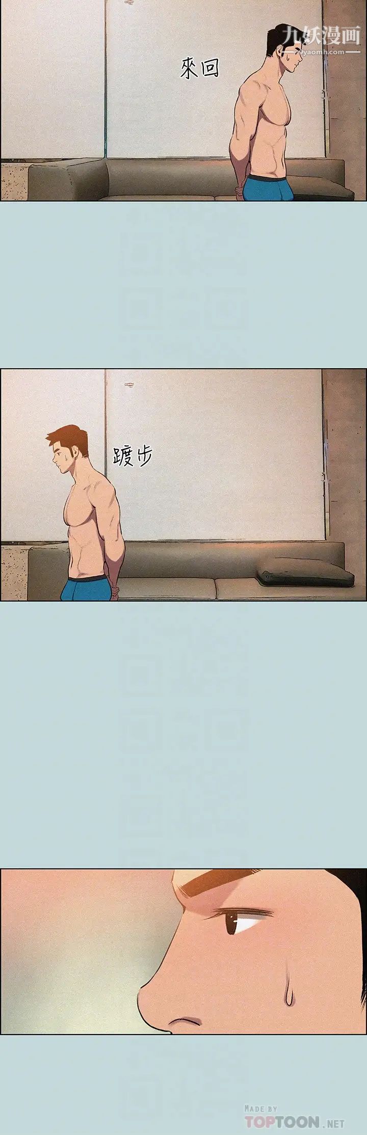 纵夏夜之梦第66话-偷干朋友的女友