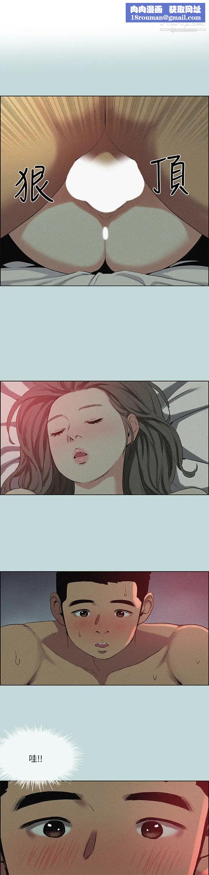 纵夏夜之梦第67话-能顶到底的女人