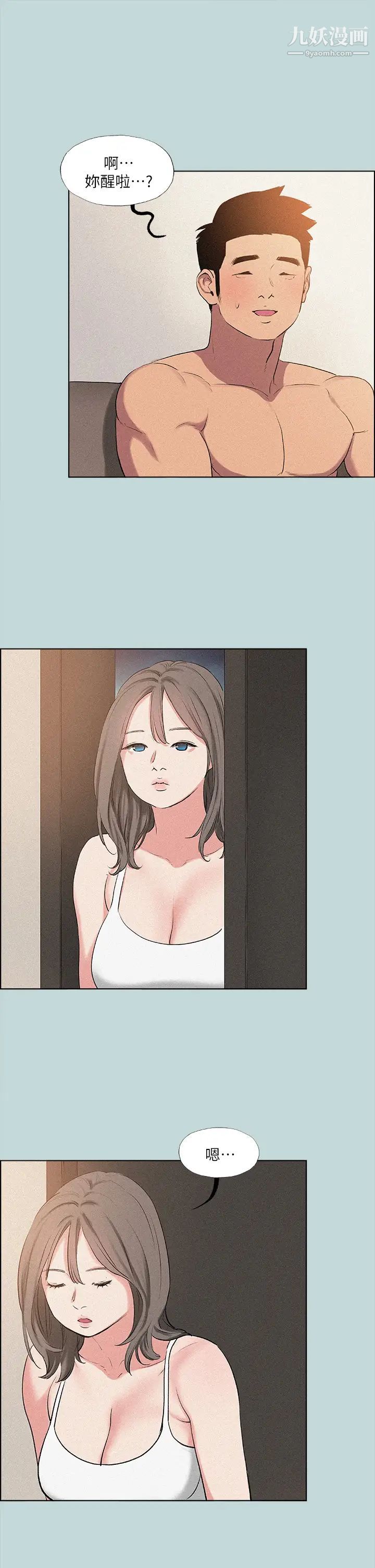 纵夏夜之梦第67话-能顶到底的女人