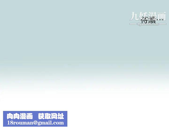 纵夏夜之梦第67话-能顶到底的女人