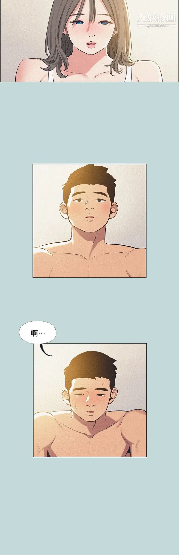 纵夏夜之梦第68话-我会好好使唤你