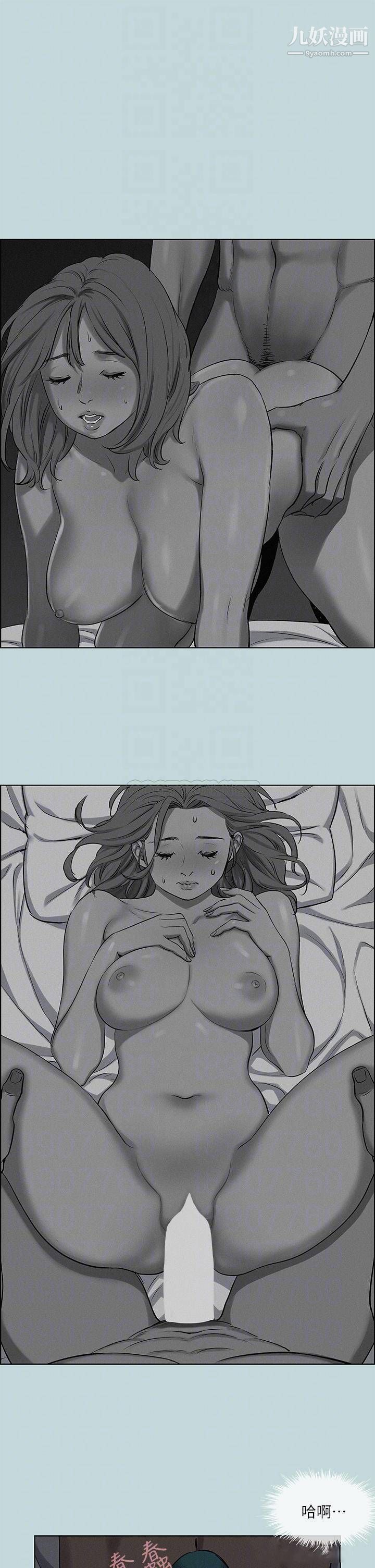 纵夏夜之梦第69话-一整天隻想X恩舒