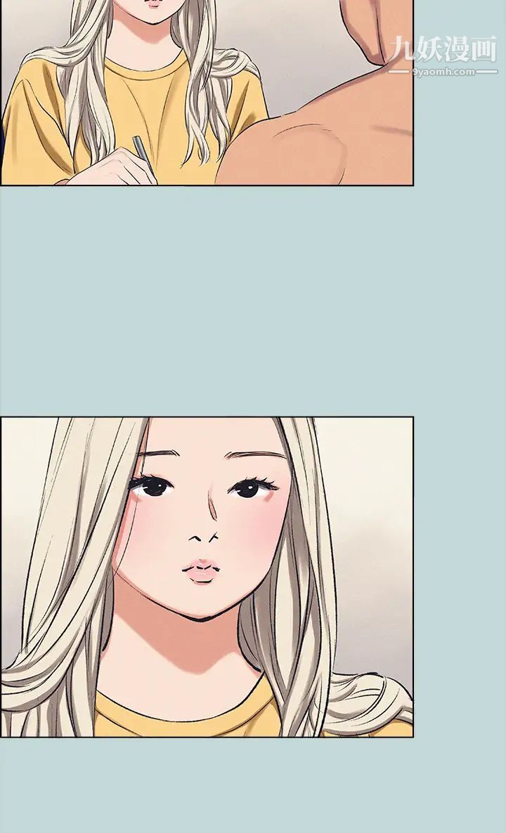 纵夏夜之梦第70话-正雄，我下巴好酸…