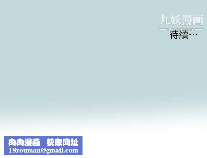 纵夏夜之梦第70话-正雄，我下巴好酸…