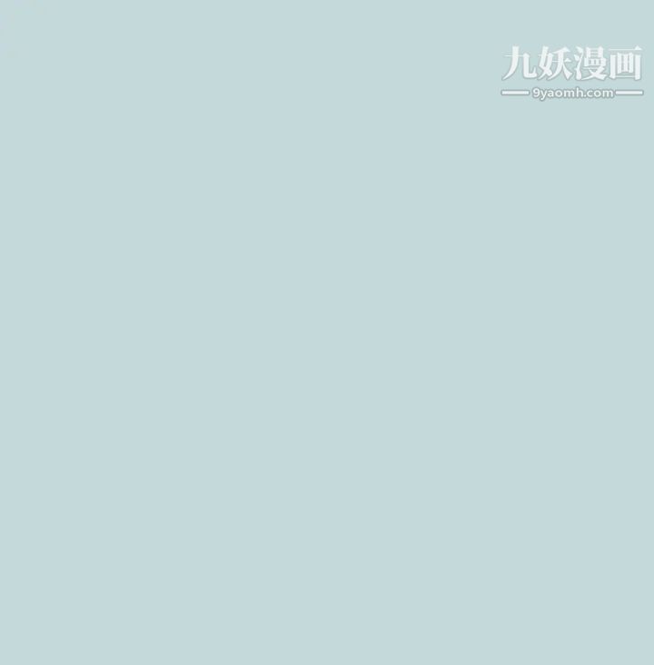 纵夏夜之梦第70话-正雄，我下巴好酸…