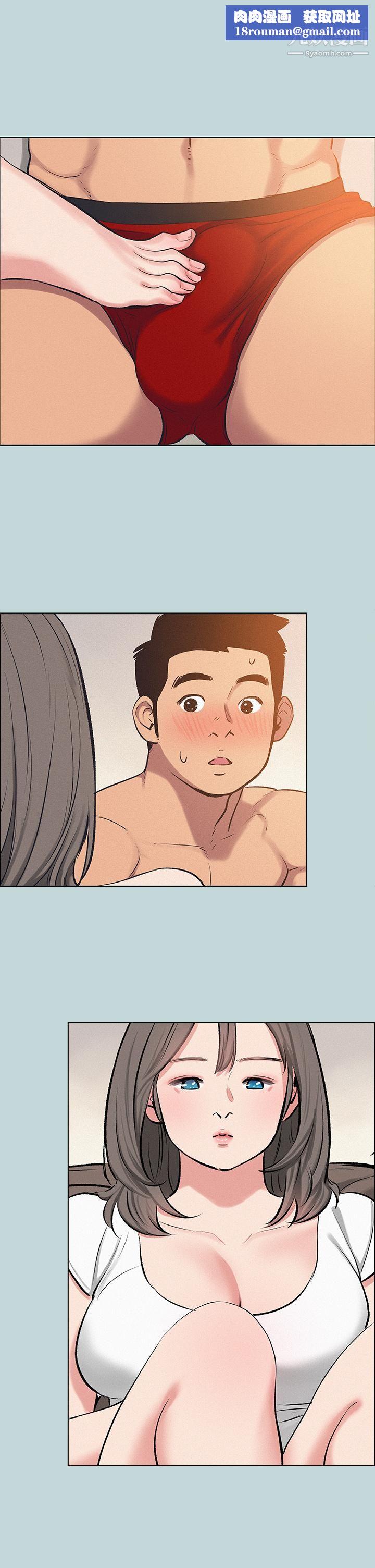 纵夏夜之梦第71话-啊嘶,真的好想上你