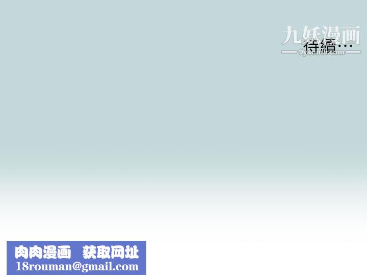 纵夏夜之梦第72话-原来你是变态