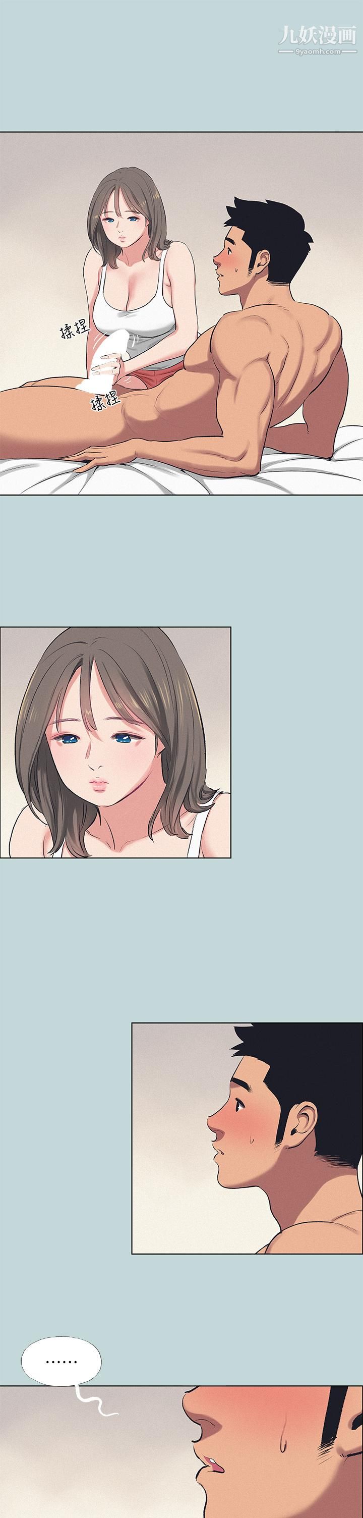 纵夏夜之梦第73话-淫水流满地还说不要？-！