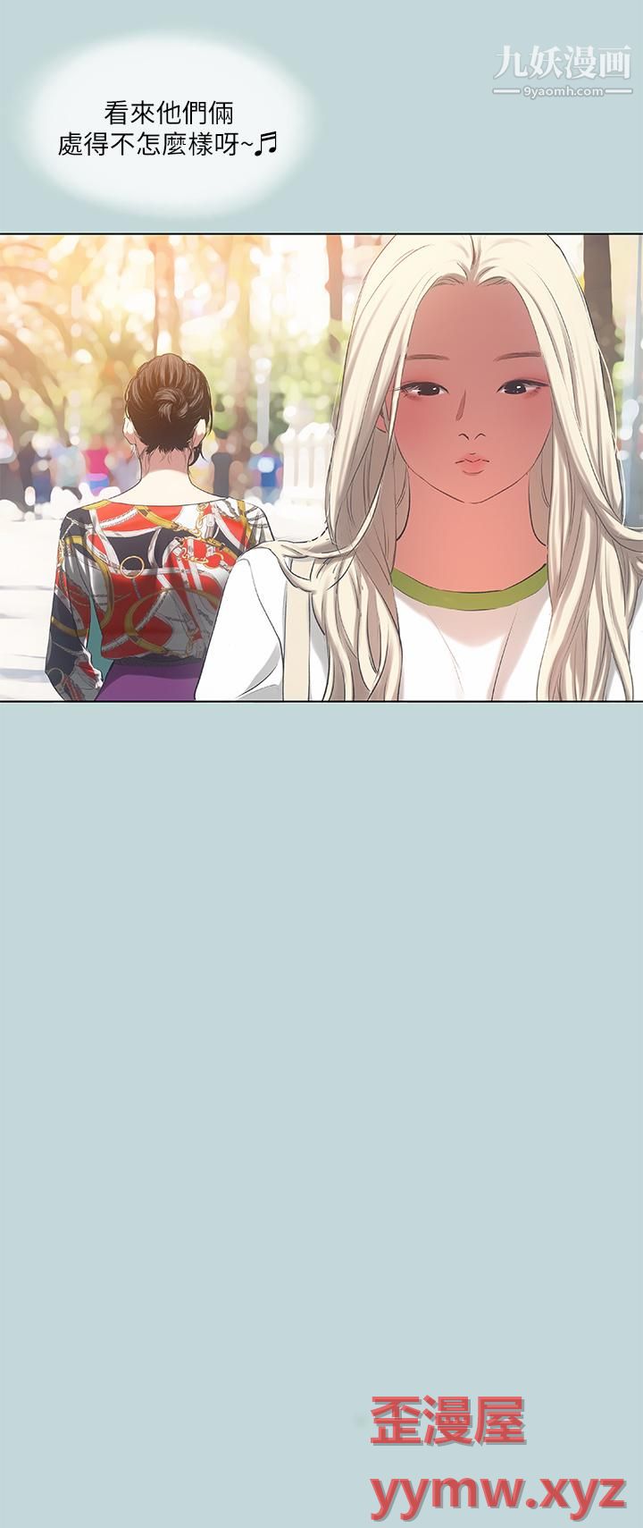 纵夏夜之梦第73话-淫水流满地还说不要？-！