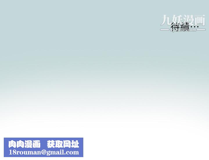 縱夏夜之夢第73話-淫水流滿地還說不要？-！