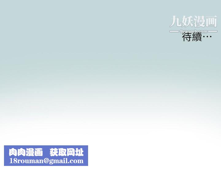 纵夏夜之梦第74话-让人欲仙欲死的嘴上功夫