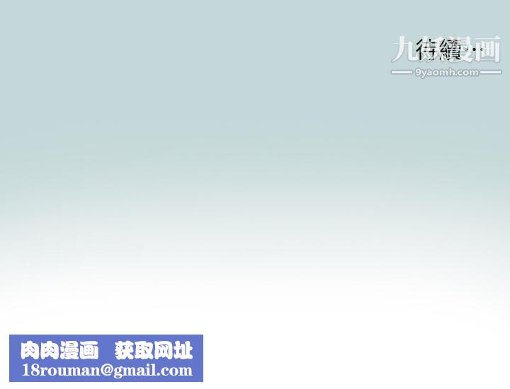 纵夏夜之梦第75话-野战绝佳秘境