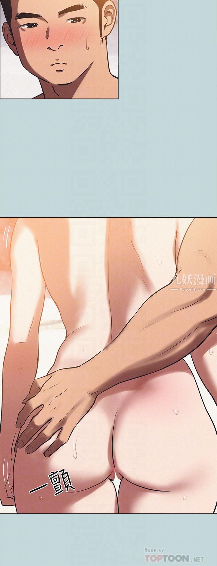 纵夏夜之梦第76话-洋屌不行,但你的可以