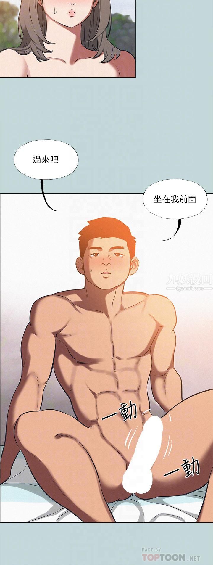 纵夏夜之梦第76话-洋屌不行,但你的可以