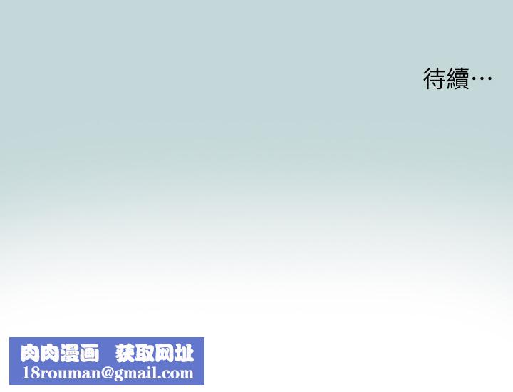 纵夏夜之梦第76话-洋屌不行,但你的可以