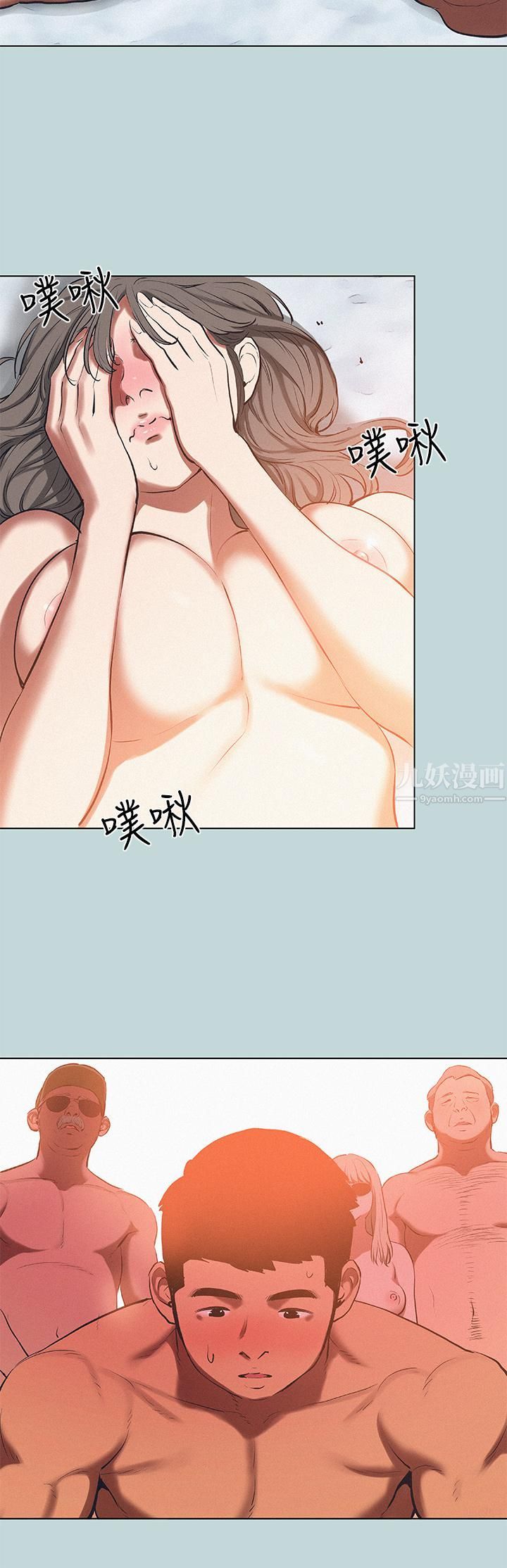 纵夏夜之梦第78话-海边活春宫