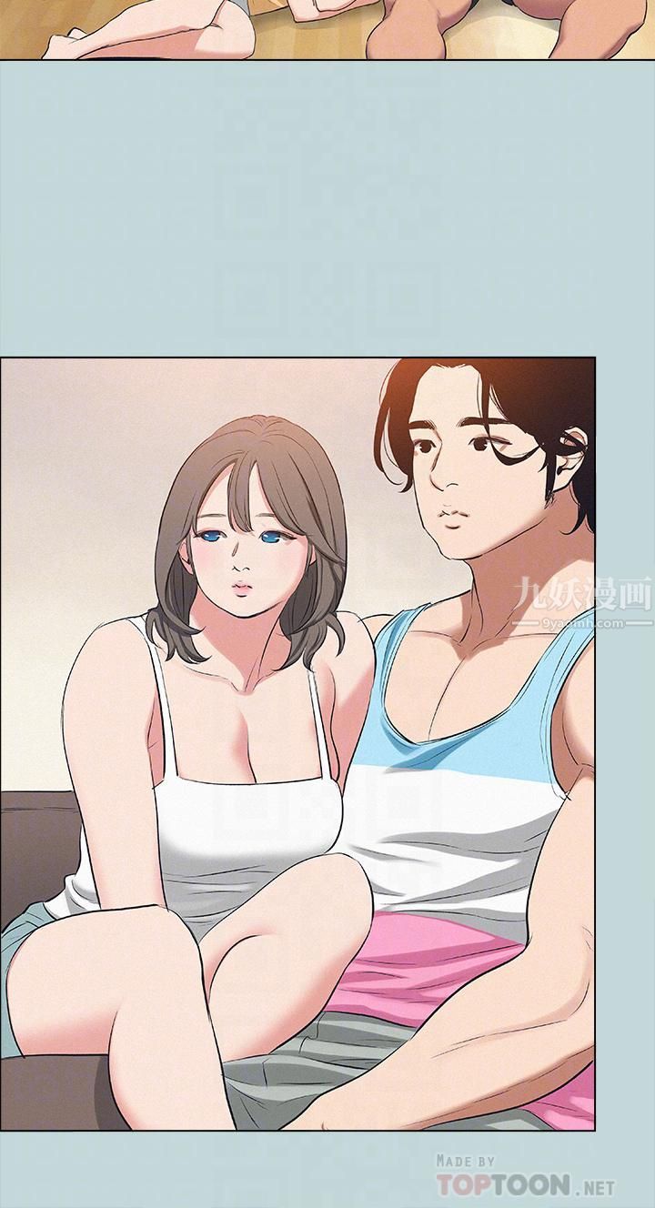 纵夏夜之梦第80话-恩舒是我的!