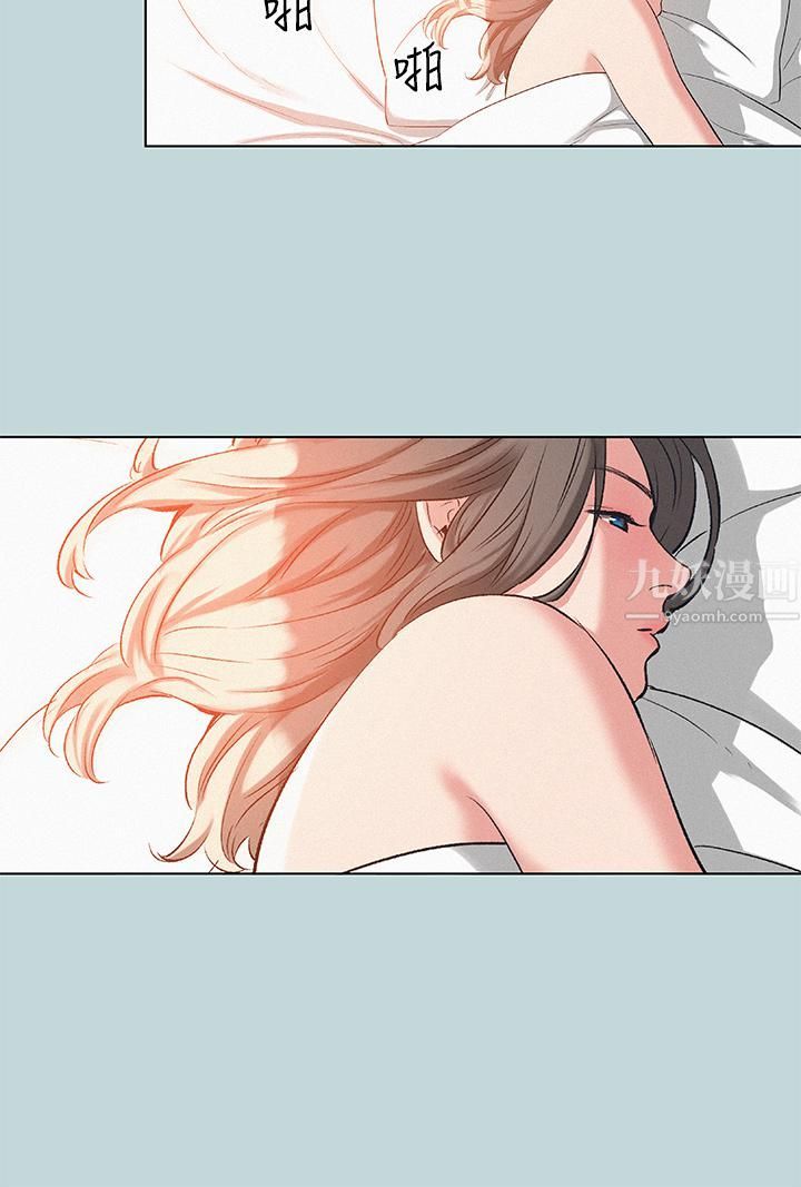 纵夏夜之梦第81话-恩舒的放置play