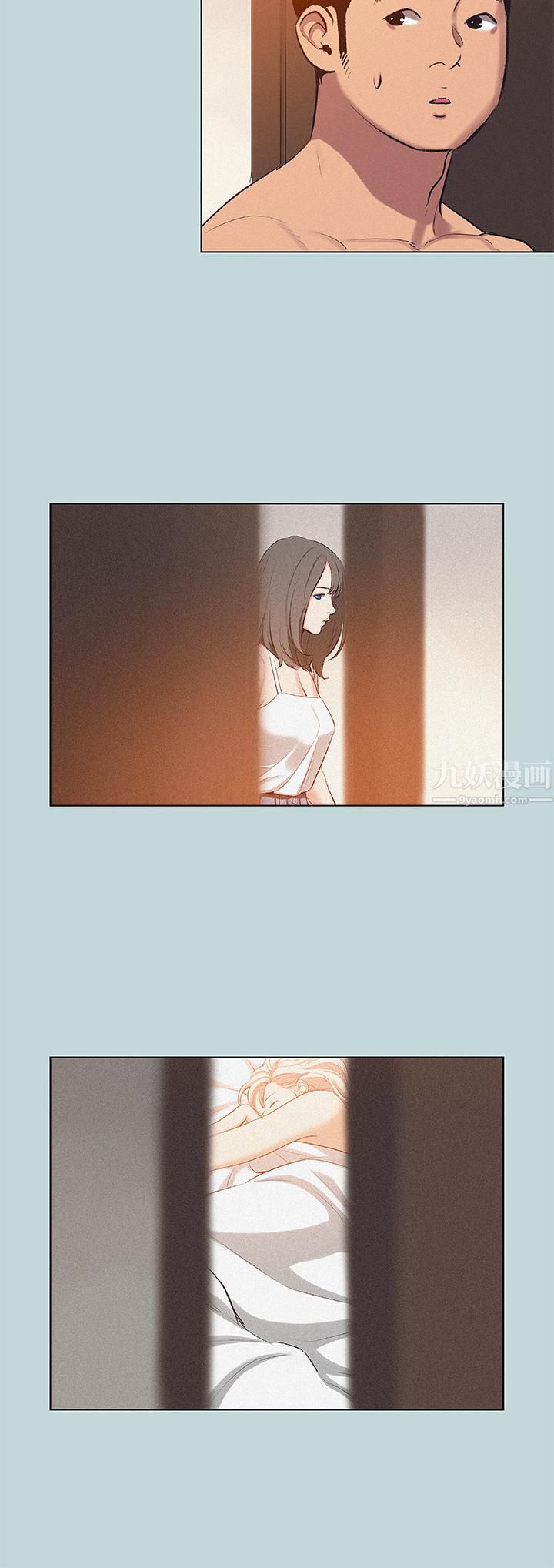 纵夏夜之梦第81话-恩舒的放置play