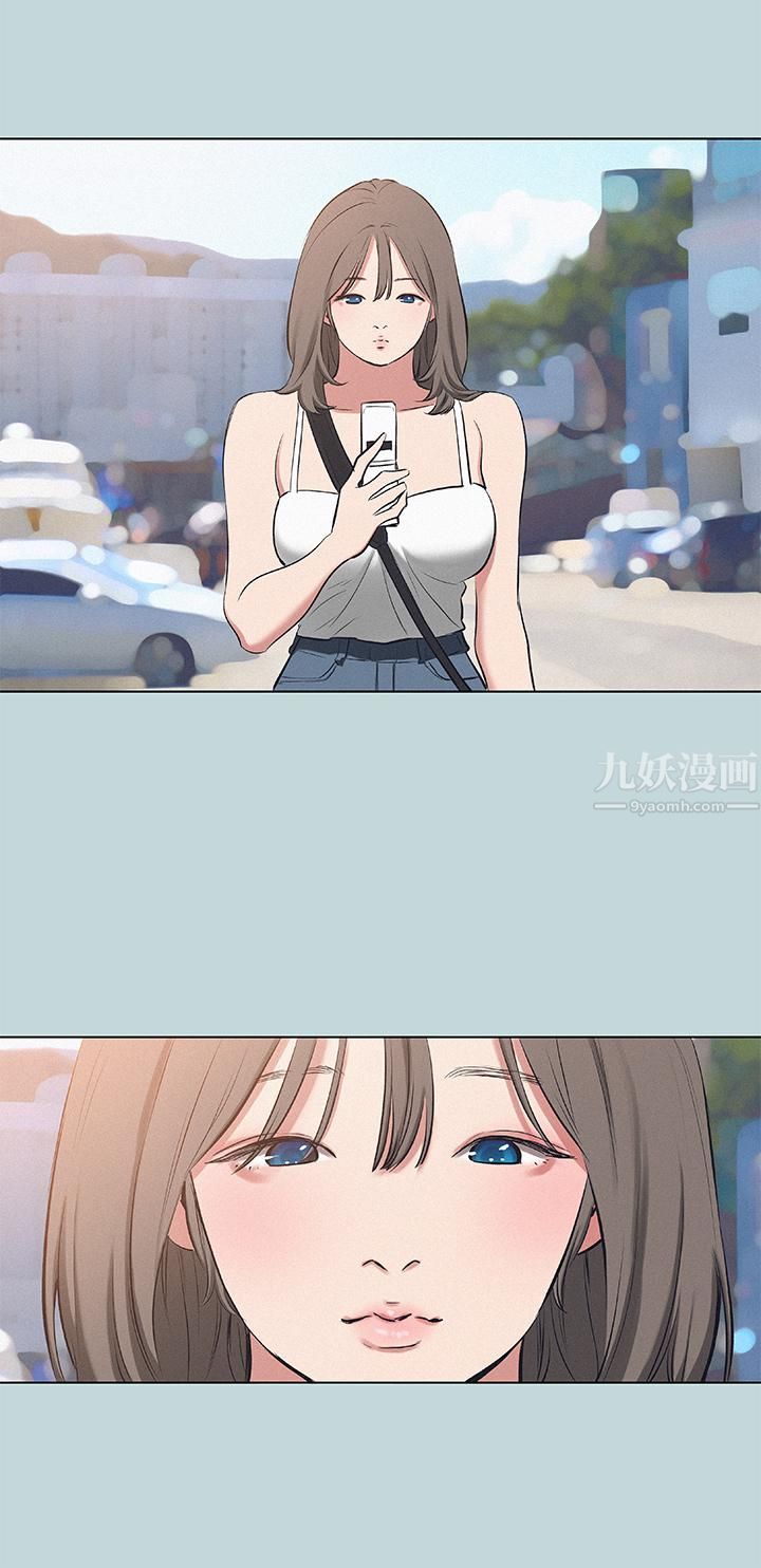 纵夏夜之梦第81话-恩舒的放置play