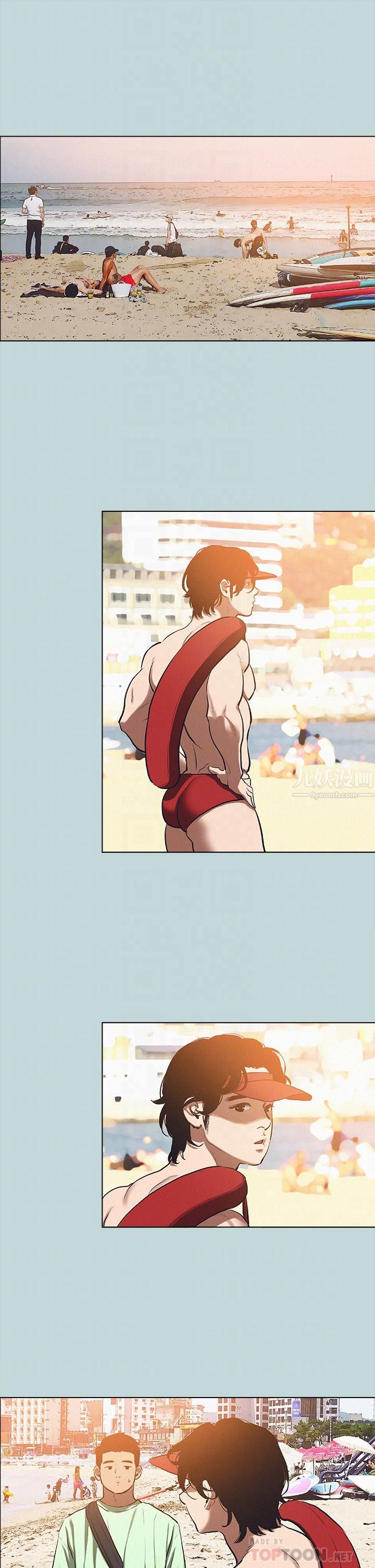 纵夏夜之梦第82话-全都是我的