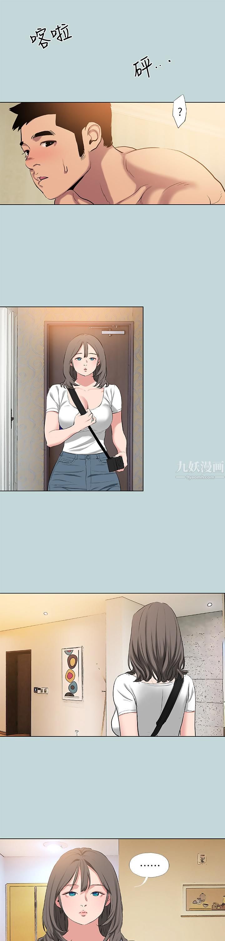 縱夏夜之夢第84話-偷偷摸摸的分手炮