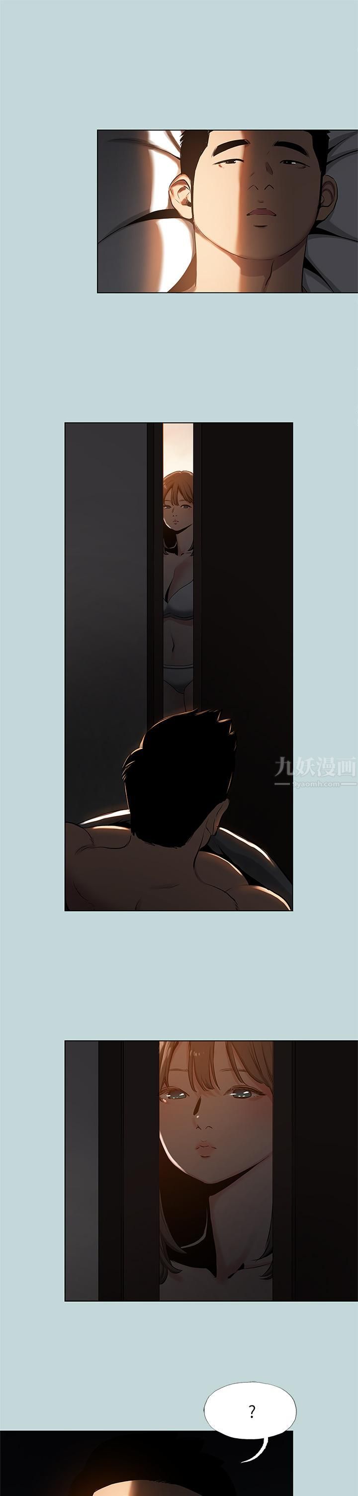 纵夏夜之梦第85话-妳是想跟我做吗?