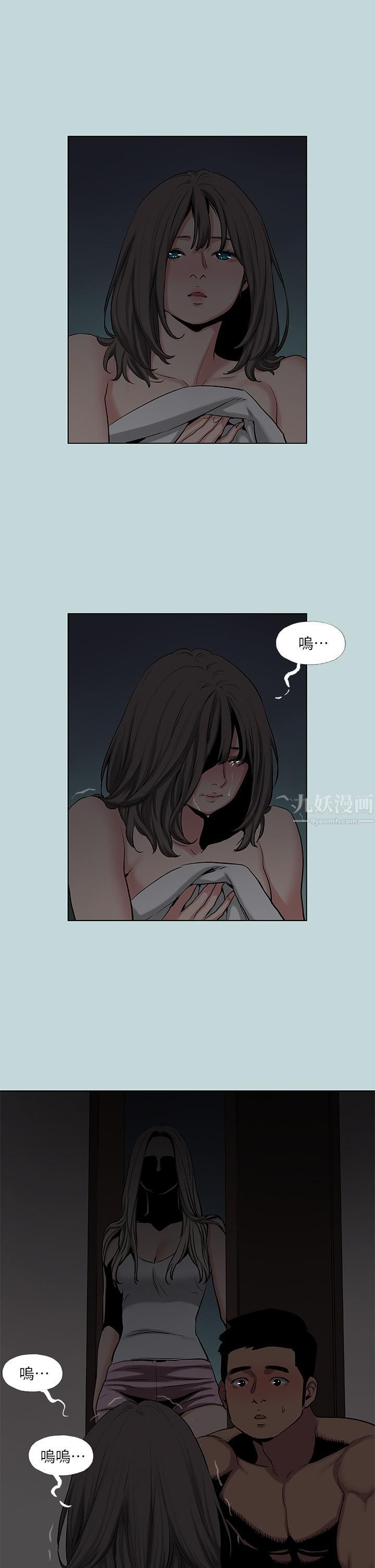 纵夏夜之梦第86话-小穴这么湿还说不要