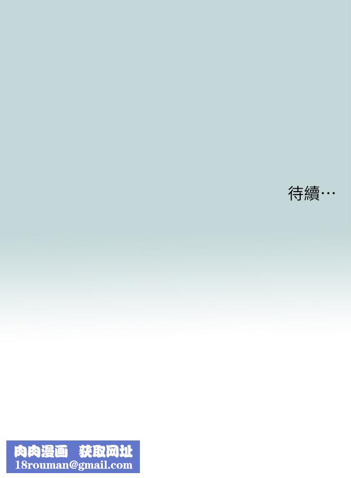 纵夏夜之梦第86话-小穴这么湿还说不要