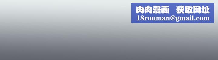 纵夏夜之梦第88话-年少轻狂