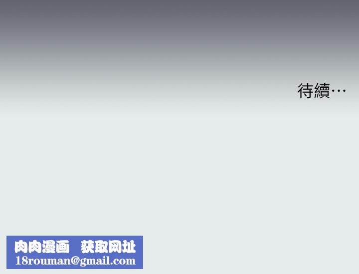 纵夏夜之梦第88话-年少轻狂