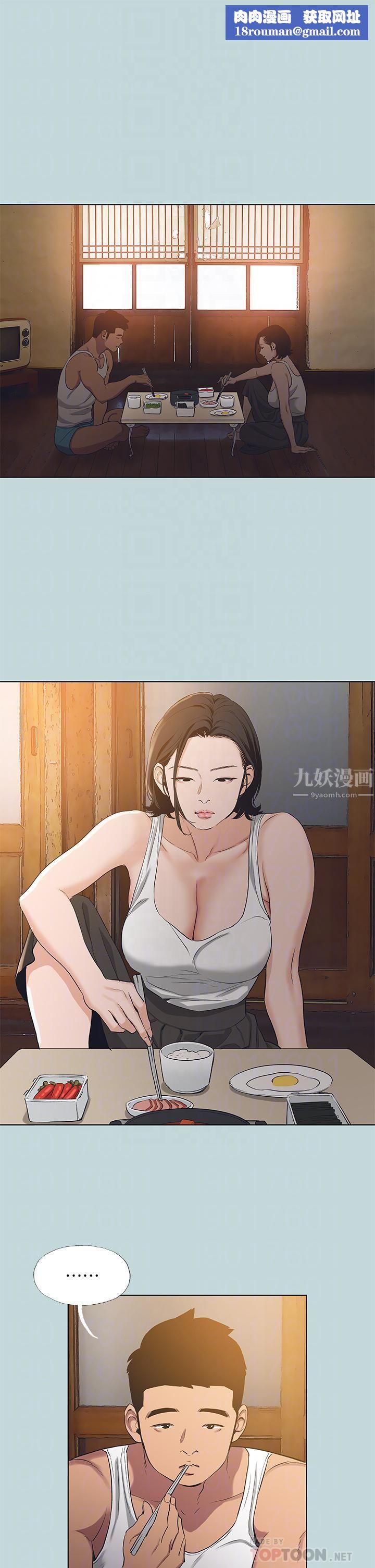 纵夏夜之梦第89话-跟爸爸上过床的女人