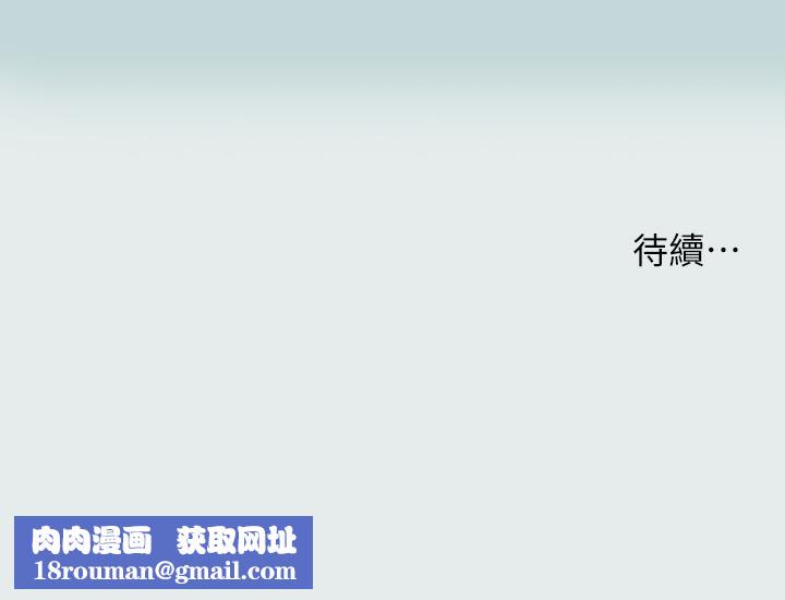 纵夏夜之梦第90话-你那根和你爸真像