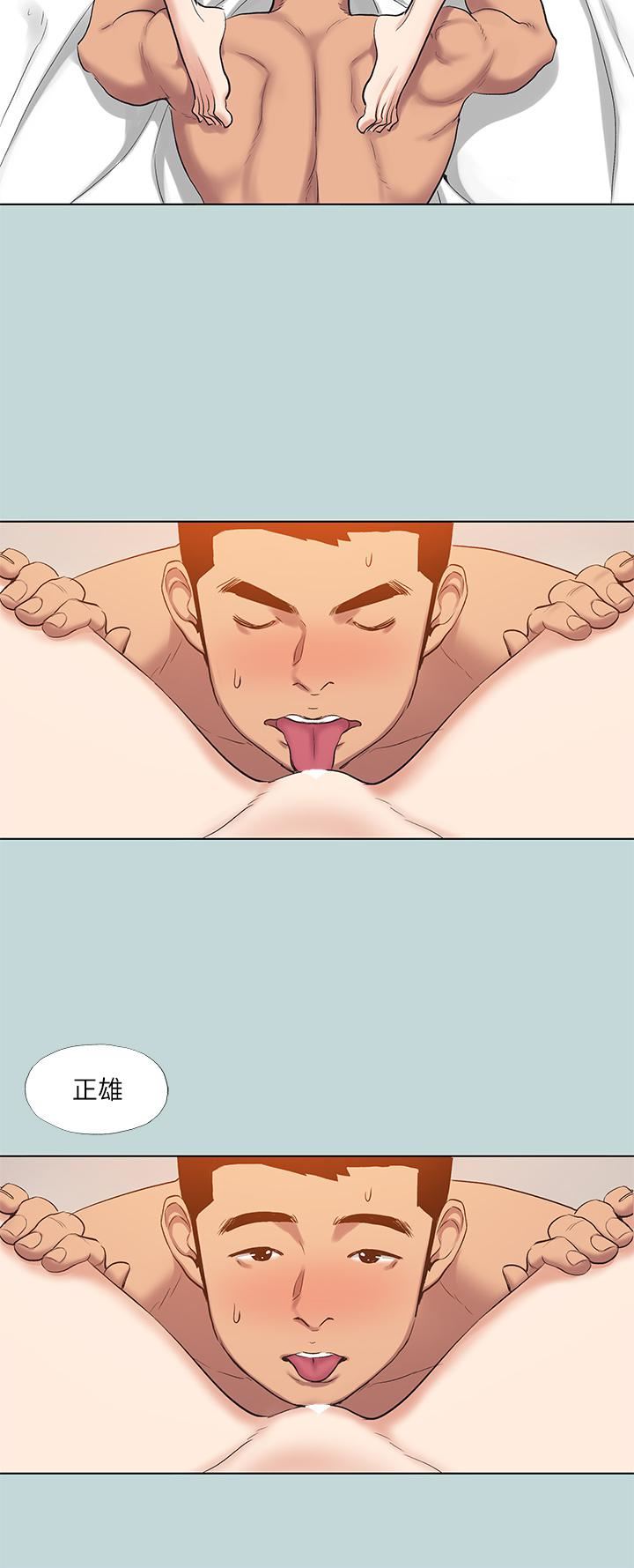 縱夏夜之夢第94話-妳是我的女人