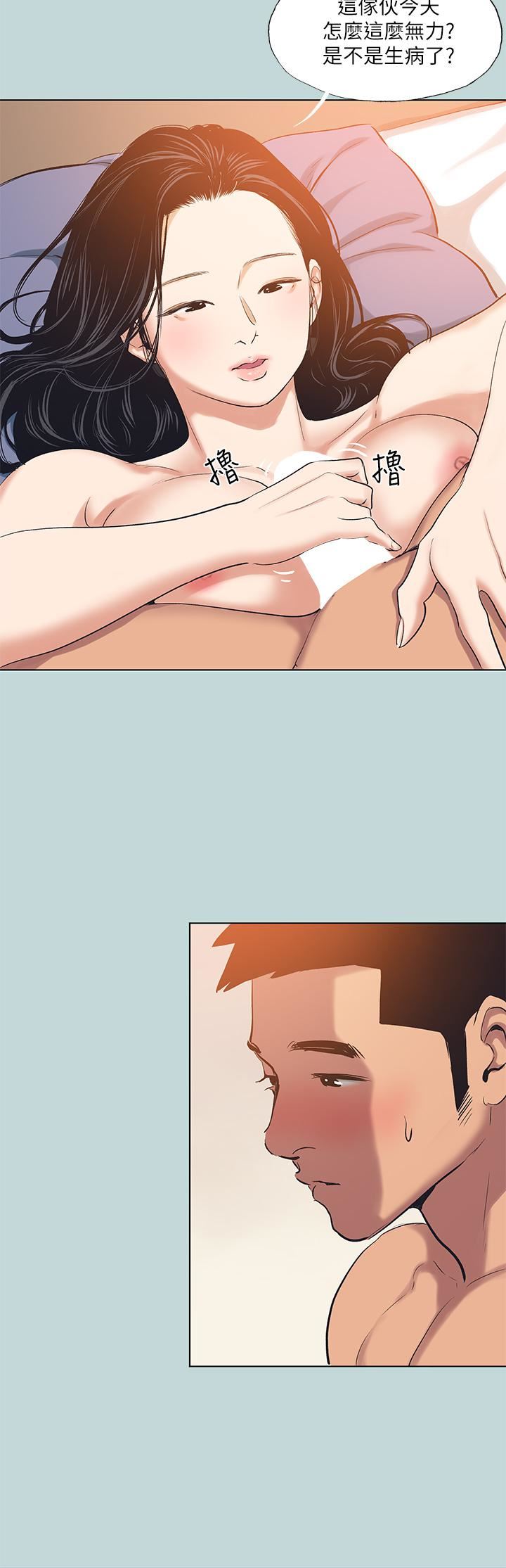 纵夏夜之梦第94话-妳是我的女人