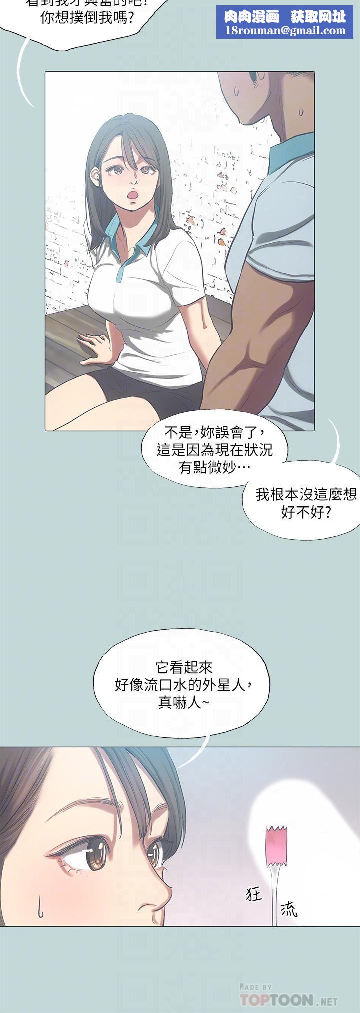 纵夏夜之梦第96话-挑起男人的性慾