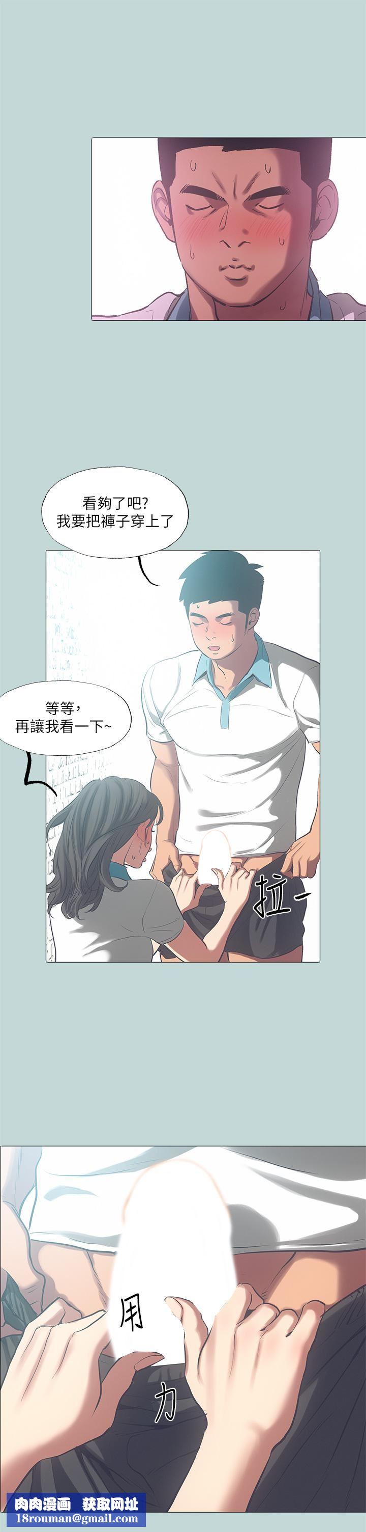 纵夏夜之梦第96话-挑起男人的性慾