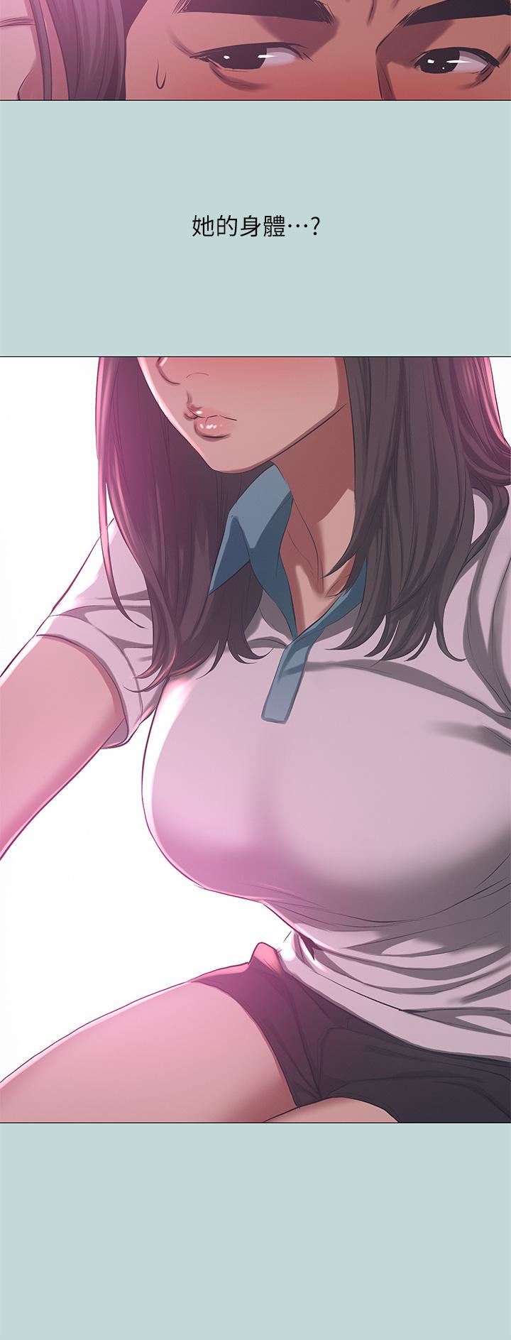 纵夏夜之梦第96话-挑起男人的性慾