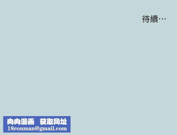 纵夏夜之梦第96话-挑起男人的性慾