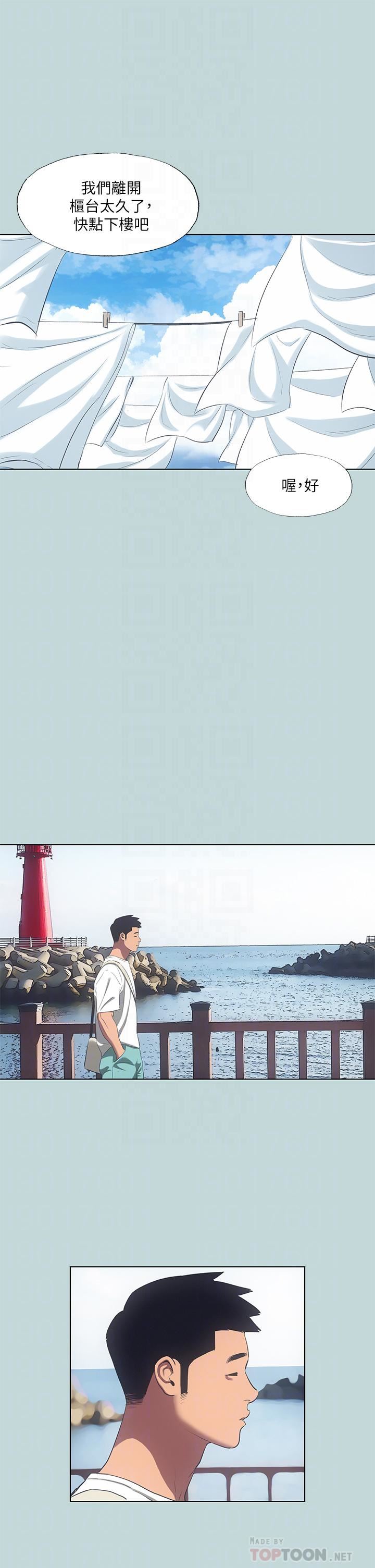 纵夏夜之梦第97话-妳要不要摸摸看?