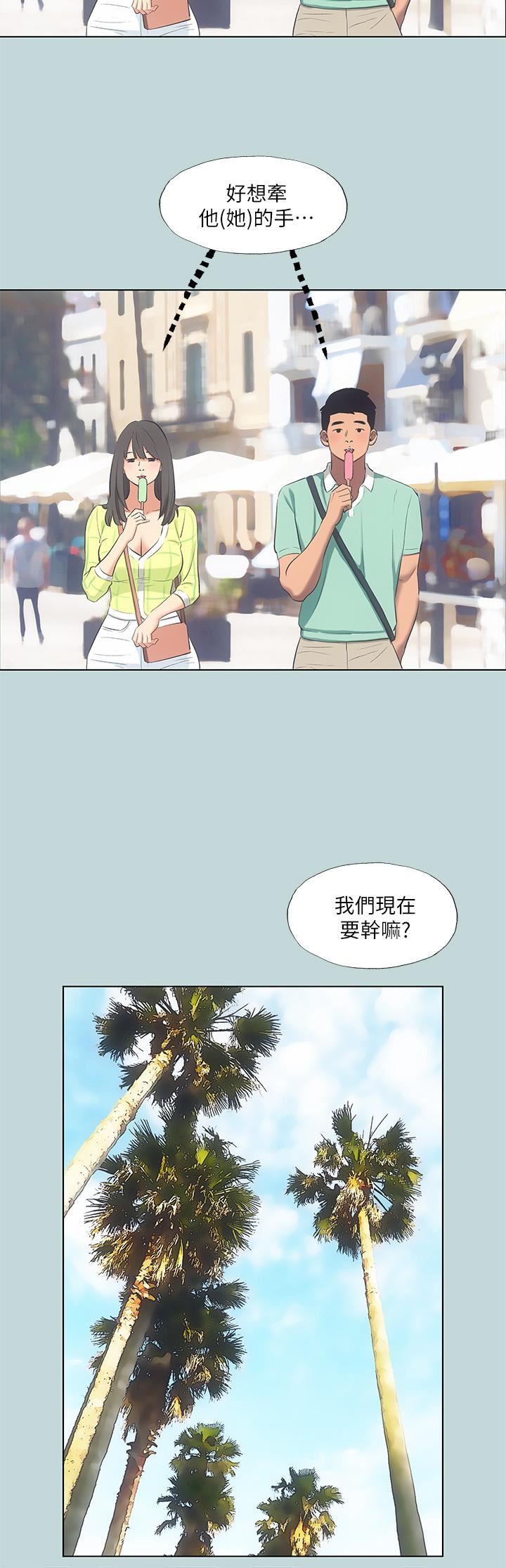 纵夏夜之梦第99话-男女裸汤初体验