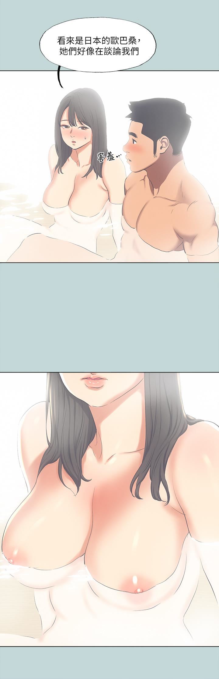 纵夏夜之梦第99话-男女裸汤初体验