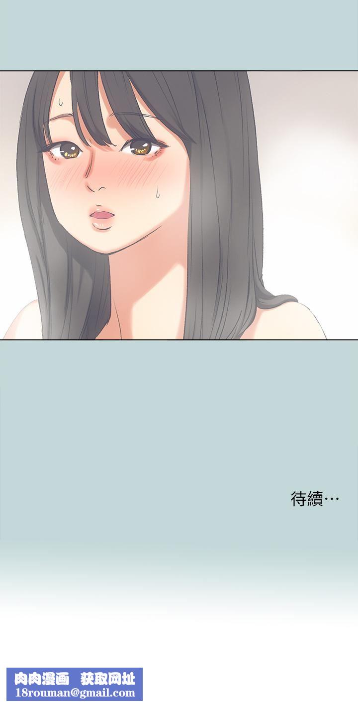 纵夏夜之梦第99话-男女裸汤初体验