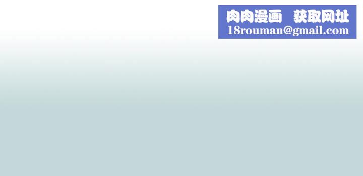 纵夏夜之梦第101话-你怎么不脱瞭?