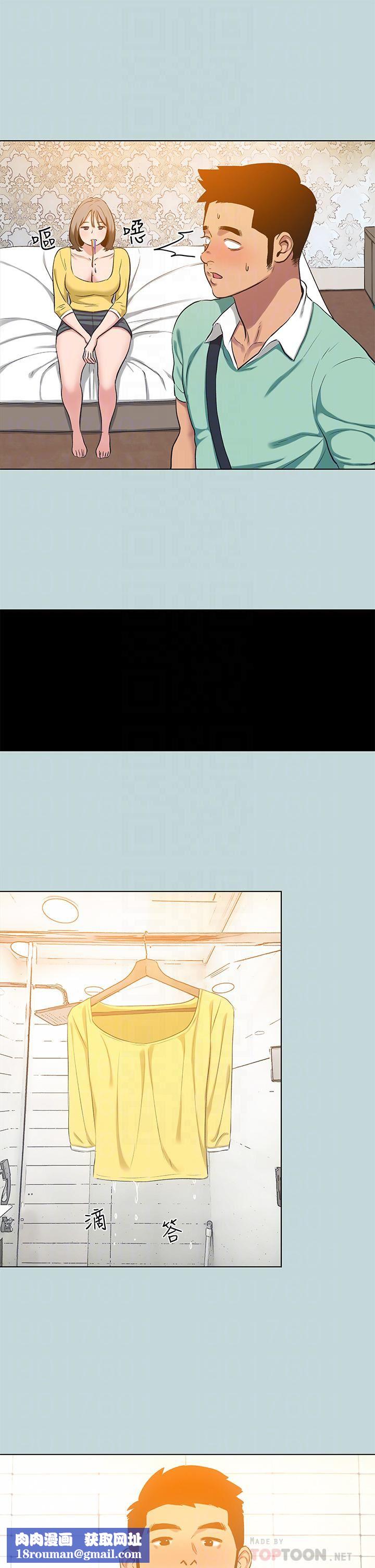 纵夏夜之梦第101话-你怎么不脱瞭?