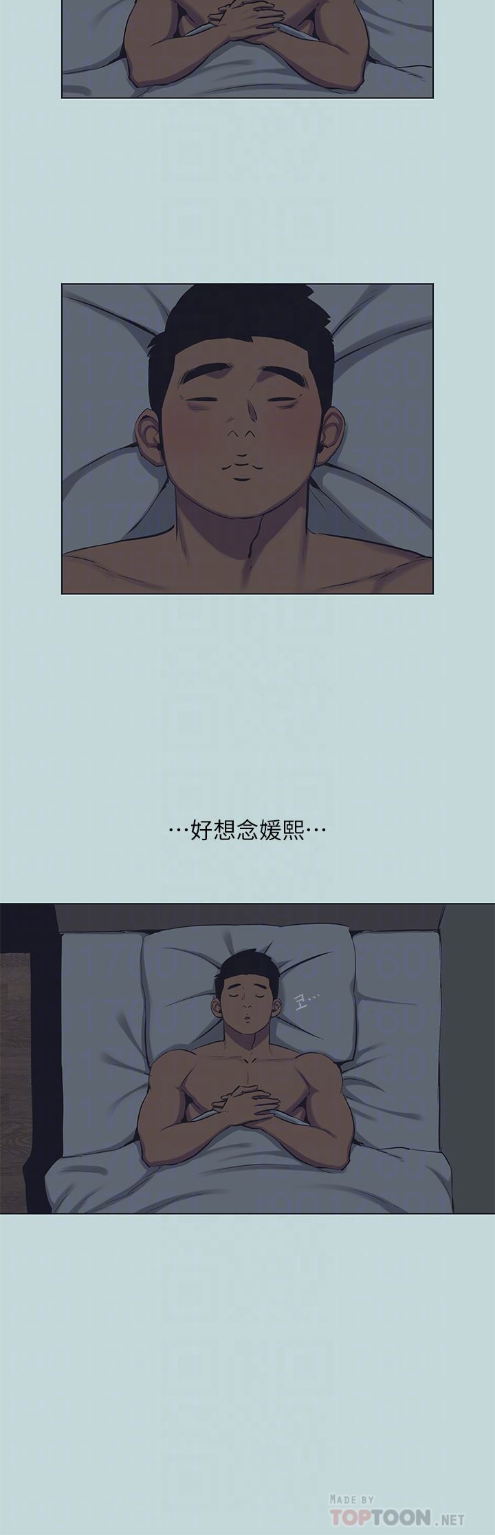 纵夏夜之梦第103话-令人难以抗拒的胴体