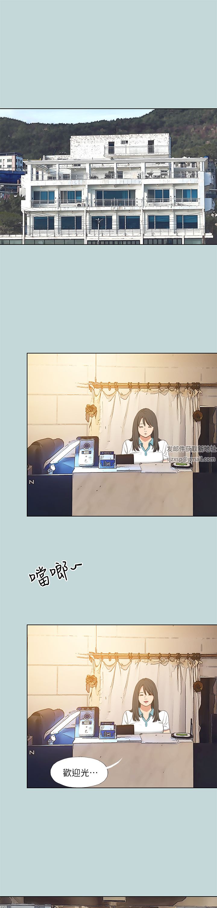 纵夏夜之梦第103话-令人难以抗拒的胴体