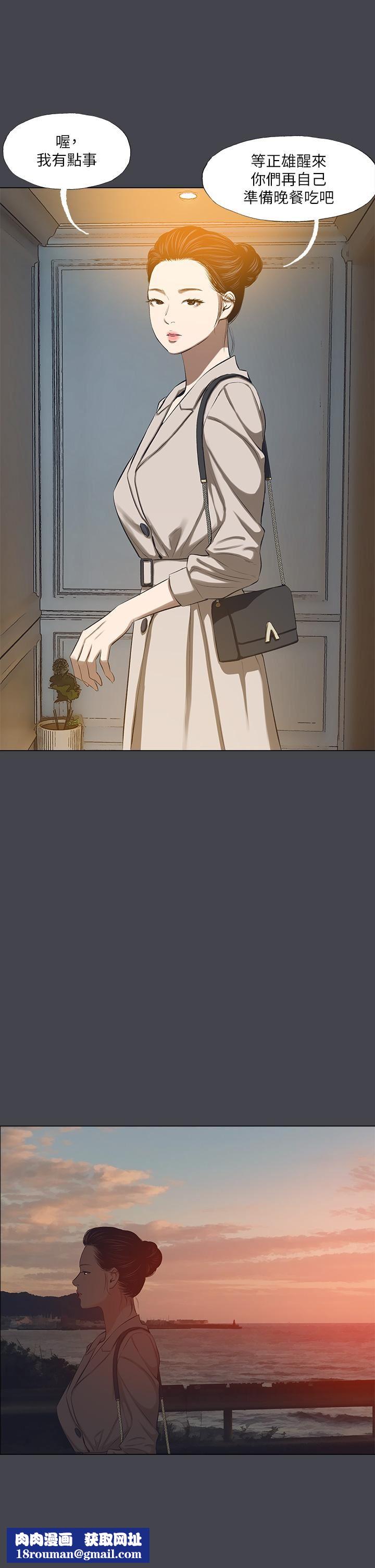 纵夏夜之梦第109话-斩草除根