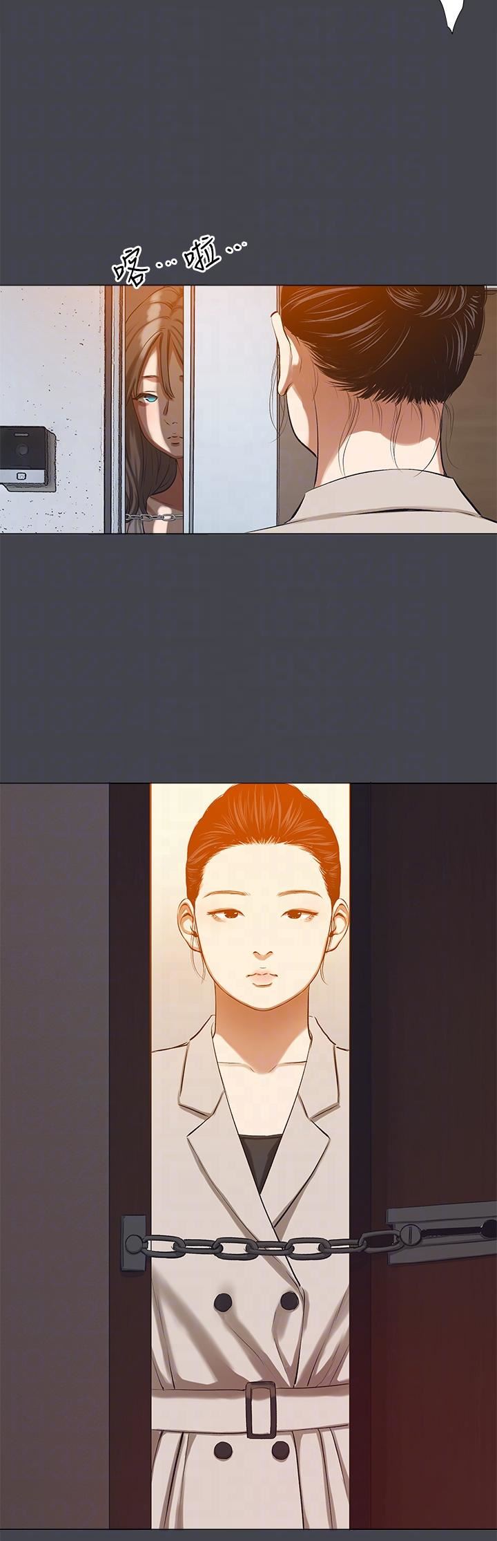 纵夏夜之梦第109话-斩草除根